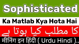 Sophisticated Meaning  Sophisticated Meaning In Urdu Hindi  Sophisticated Ka Matlab Kya Hai [upl. by Einnaoj]