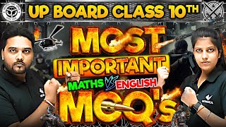 Class 10 Most Important MCQs UP Board  MATHS VS ENGLISH MCQs Class 10th [upl. by Merfe301]