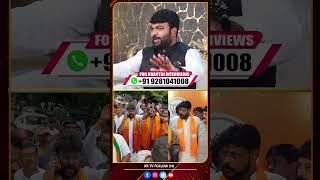 ఓపిక నశిస్తే బెండు తీస్తా ఎప్పుడైనా సరే  Chikoti Praveen  BJP  KRTV [upl. by Mccreary]