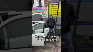 За секунду😗 ваз automobile гранта мем кайфуй опер [upl. by Voccola]