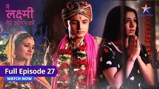 FULL EPISODE27  Dadi ka mission  Main Laxmi Tere Aangan Ki starbharat [upl. by Yrelav]