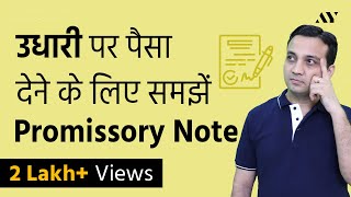 Promissory Note  Explained in Hindi [upl. by Amorete519]