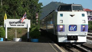 20231118 【タイ国鉄】 キハ183系 シーラチャー・ジャンクション駅  Thai Railways KiHa 183 Series at Si Racha Junction [upl. by Asilana444]