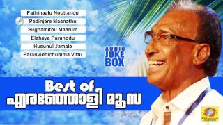 Best Of Eranholi Moosa  Malayalam Mappilapattukal  Malayalam Mappila Songs  Moosakka Hits [upl. by Llij]