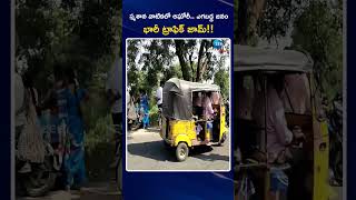 Aghori Naga Sadhu  Heavy Traffic Jam  స్మశాన వాటికలో అఘోరీ ఎగబడ్డ జనం భారీ ట్రాఫిక్ జామ్ [upl. by Norina]