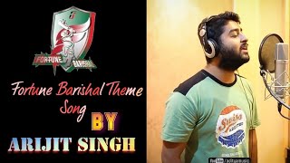 Fortune barishal bpl song by Arijit Singh [upl. by Rinaldo166]