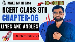 ncert class 10 CHAPTER 6 EXERCISE 61 TRIANGLES acute angle obtuse angle right angle complete angle [upl. by Fanning]