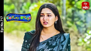 Rangula Ratnam  1st March 2024  Full Episode No 717  ETV Telugu [upl. by Genia251]