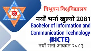 BICTE New Admission 2081  How to Fill up Entrance Form  BICTE Entrance Form [upl. by Langham]