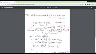 steady state error ess automatic control in arabic شرح [upl. by Ireland608]