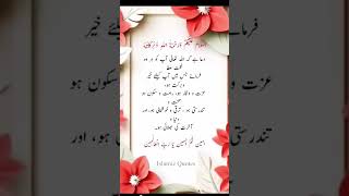 Islamic video quotes hazrataliquote urdupoetry [upl. by Neelra]