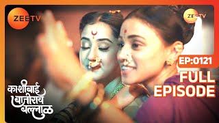 Bajirao Forgives Krishnarao  Kashibai Bajirao Ballal  Full ep 121  Zee TV [upl. by Hortensa]