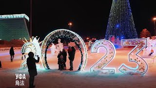 State Anthem of Bashkortostan Russian Federation 2023 New Year ver [upl. by Arada371]