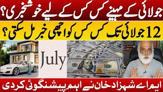 July Monthly HoroscopeLucky ZodiacLucky numberAstrologyHoroscopeM A Shahazad khan [upl. by Ernaline]