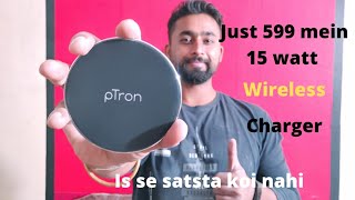 Ptron 15 Watt Wireless Charger 🔌 Honest Review [upl. by Anel]