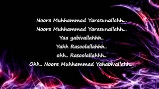 Rasoolallah Lyrics Salala Mobiles  Qawwali Song [upl. by Niki328]