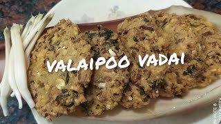 valaipoo vadai in tamil [upl. by Cliffes]