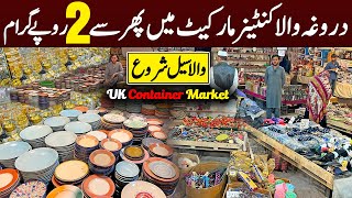 UK Container Market Daroghawala Lahore  Non Custom Chor Bazar Daroghawala Lahore  2 Rupe Saman [upl. by Ellenej]