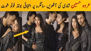 Urwa Hocane 8th Wedding Anniversary  Urwa Hocane Bold Photoshoot  Urwa Honcane Pregnancy [upl. by Atiekahs]