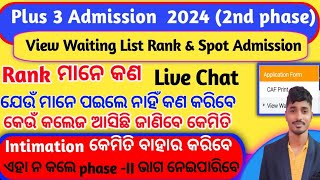 Plus3 Admission Waiting List and Selection List।Spot Admission Selection List Released [upl. by Joed]