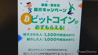 コインチェックは評判によると使いやすさの面で非常に好評！！仮想通貨取引所ならこれ！ [upl. by Latsyrcal]