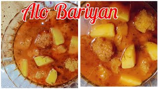 Alo Bariyan Recipe  Moong Daal Bariyan Recipe  Wadiyan Recipe [upl. by Maleeny]