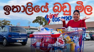 🇮🇹 ඉතාලියේ බඩු වල මිල 💶 Grocery Shopping In Italy vlog ipartosano ferarra sinhala [upl. by Onitnas]