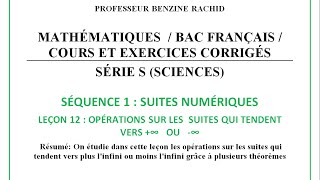 MATHS BAC FRANCAIS SEQUENCE1 LEÇON 12  OPERATIONS SUR LES SUITES QUI TENDENT VERS ∞ OU ∞ [upl. by Callida]