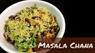 Chatpata Masala Chana  मसाला चना रेसिपी  Spicy Bengal Gram Recipe  How to cook [upl. by Ecnerwal]