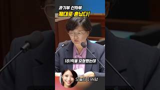 임미애 의원 AI 슈퍼컴부터 데이터센터까지 싹 점검 [upl. by Tan]