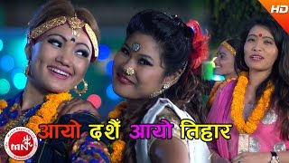 New Dashain Song  Dashain Aayo Tihar Aayo  Roshan SinghDevi GhartiRaju Dhakal amp Susmita [upl. by Bertrando]