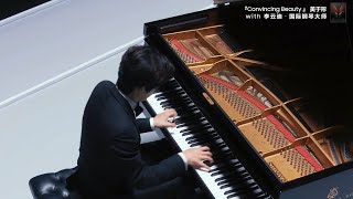 Yundi Li  Chopin  Sonata No3 in B Minor op584 Finale Presto non tanto20200909 [upl. by Lengel]