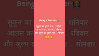 Explore everything with Nidhi yadav nidhiyadavteaching line [upl. by Milford393]