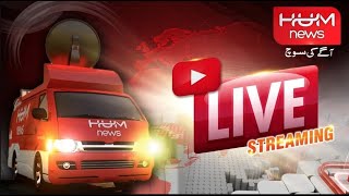 🛑HUM NEWS LIVE Latest Pakistan News Live Updates Headlines Breaking News Exclusive Coverage [upl. by Eeluj]