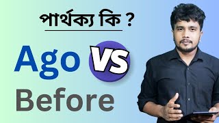 Ago vs Before Bengali Guide to Using Them Correctly in English [upl. by Nnaytsirk234]