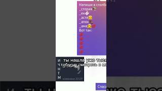 Сестра извините обрезает ютуб видео [upl. by Trill]