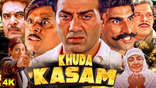 खुदा कसम मूवी क जबरदस्त एक्शन क्लाइमेक्स Full Movie Sunny Deol Mukesh Rishi Tabu Khudakasam [upl. by Ewall]