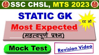 SSC MTS 2023 Exam  Static gk Mock Test  SSC CHSL Exam  Expected Questions By AYfi Online classes [upl. by Ynnig]