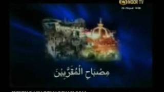 Durood e Taj  Hafiz Rafaqat Hussain Noor TV [upl. by Ecraep]