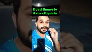 Dubai Visa Amnesty New Update Today [upl. by Ailemor]