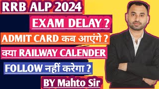 alp exam date 2024 assistant loco pilot exam date rrb loco pilot exam date 2024 alp exam date [upl. by Enialb]