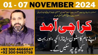 Astrologer Mussawar Zanjani Visit to karachi  Get your personal Horoscope  𝐙𝐚𝐧𝐣𝐚𝐧𝐢 𝐓𝐕 Zanjani TV [upl. by Obocaj]