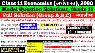 Economics अर्थशास्त्र 2080 2023 Class 11 New Model Question Solution  Economics Solution 2080 [upl. by Oniliuqnart]