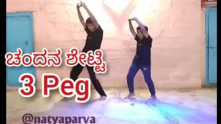 3 PEG Dance Cover  Kannada Rapper Chandan Shetty  Aindrita Ray  ftVijeth [upl. by Hutton]