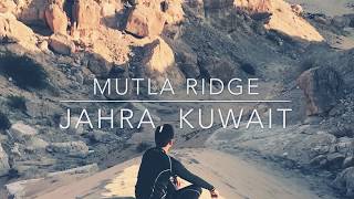 Kuwait Mutla Ridge Adventure جبال الكويت [upl. by Dorena]