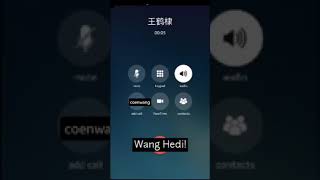 Phone Call Conversation  Dylan Wang and Shen Yue [upl. by Htiduj]