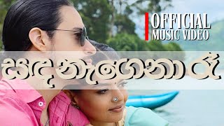 Sanda Nagena Ra සඳ නැගෙනා රෑ Sanath Nandasiri  Sunethra Dissanayake Official Music Video 2024 [upl. by Aicnerolf]