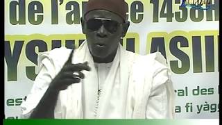 JOTAAYOU MOURIDE BAYE NDIANA DIOUF AK BAYE ADAMA SARR [upl. by Kerman]