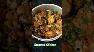 Steamed Chicken  Chicken Steaming easyrecipe cooking recipe asianfood homade trendingrecipe [upl. by Ahtreb824]