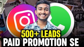 How To Generate Unlimited Leads From PAID PROMOTION 🚀 Secret🤫 [upl. by Anaerol]